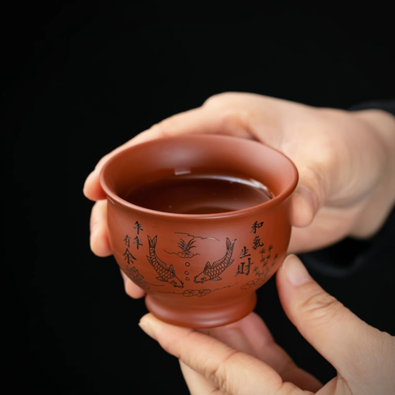 Coffee Tea In Chinese - Çin Yixing Mor Kil Çay Fincanı