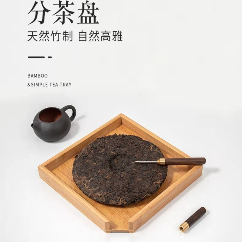 1 adet Bambu Çay Değerlendirme - Bamboo Tea Tray incelemesi ve fiyatı